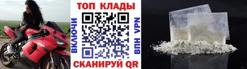  Кокаин Мыски