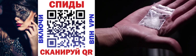 АМФЕТАМИН VHQ  Мыски 