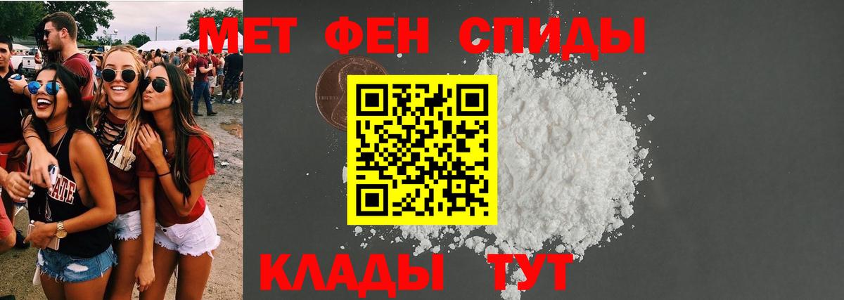 Мыски  АМФ Premium  Амфетамин  Вход с VPN  АМФЕТАМИН 