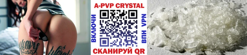 Альфа ПВП крисы CK  Мыски 