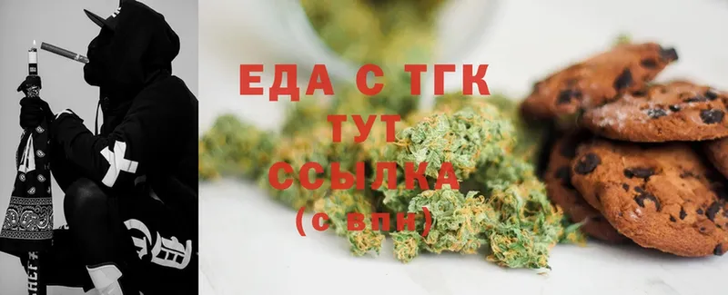 Canna-Cookies марихуана  как найти закладки  Мыски 