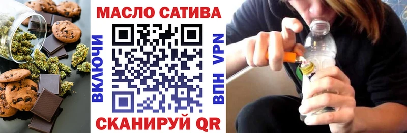 Еда ТГК марихуана Мыски