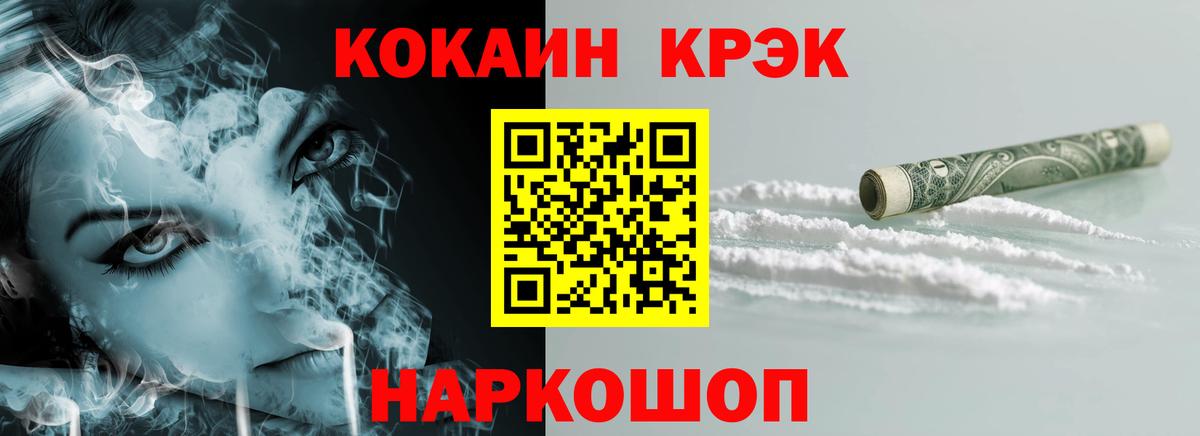 COCAIN Эквадор Мыски