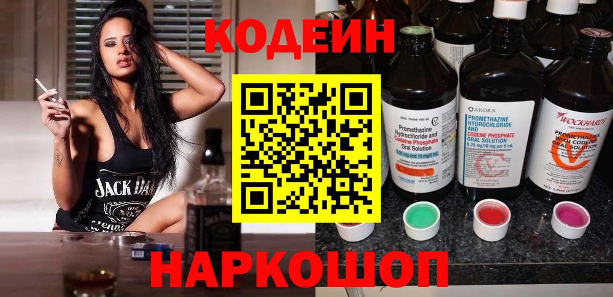 КОКАИН  МЕФ  Alpha PVP  Меф  Кокаин  Гарик  Вход с VPN  Мыски  Канабис  Где купить 