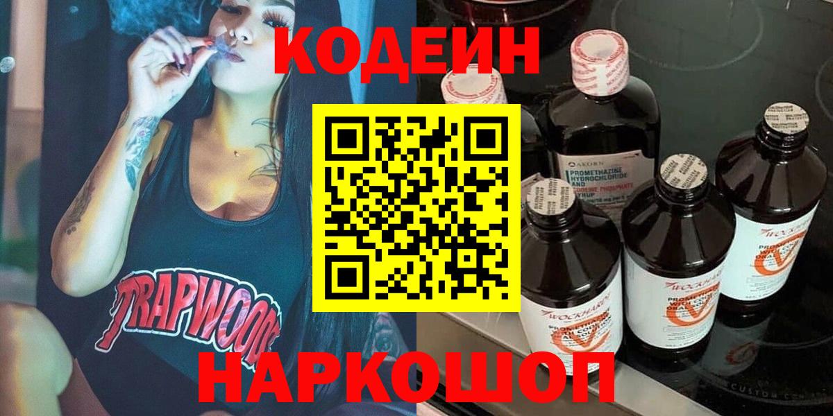 Меф мяу мяу Мыски