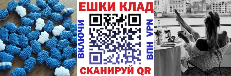 Ecstasy DUBAI  купить наркоту  нарко площадка Telegram  Мыски 