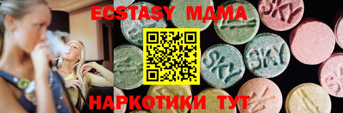 Экстази бентли Мыски