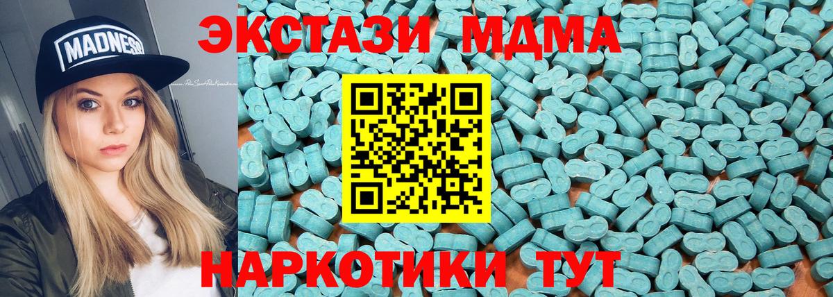 Меф мяу мяу Мыски