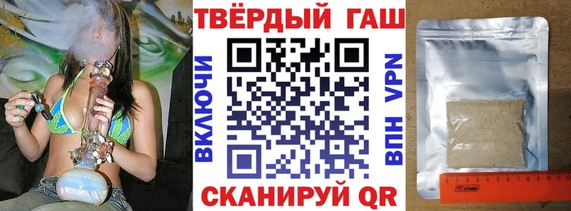 ГАШИШ ice o lator  mega ССЫЛКА  Мыски  как найти закладки 