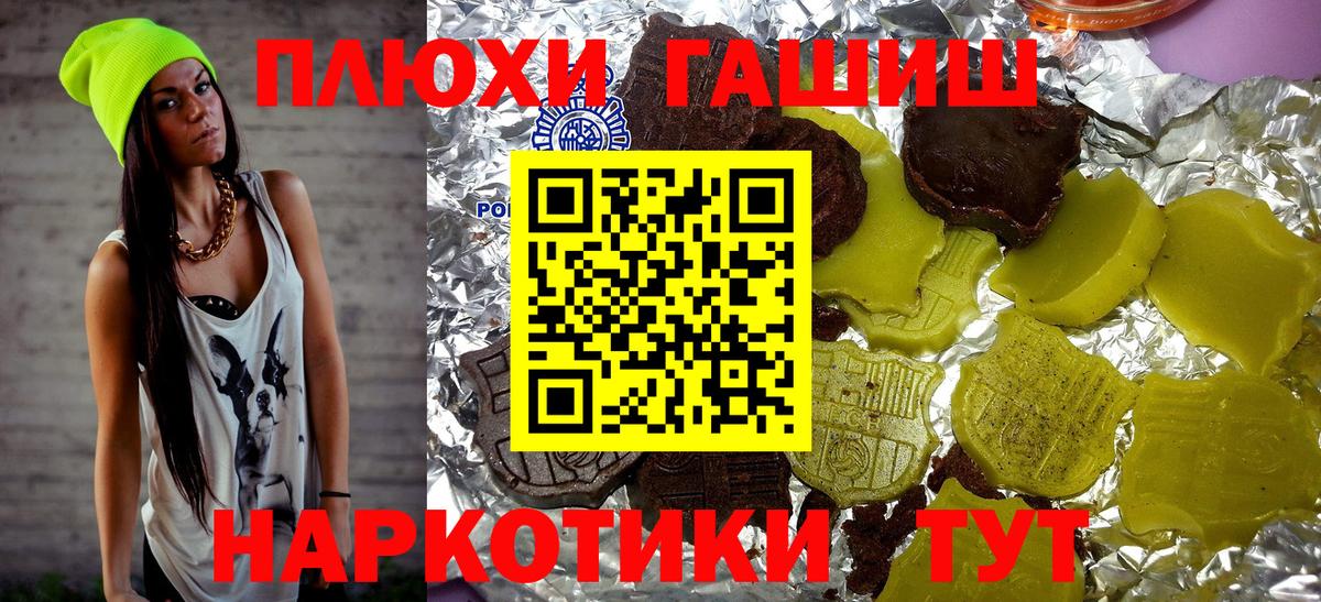 Гашиш VHQ Мыски