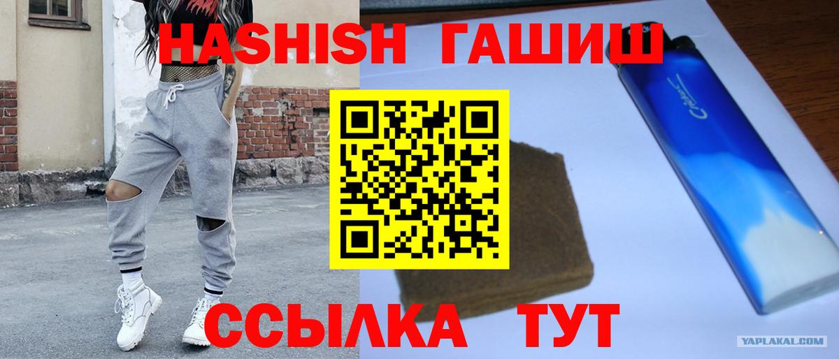 ГАШ Premium Мыски