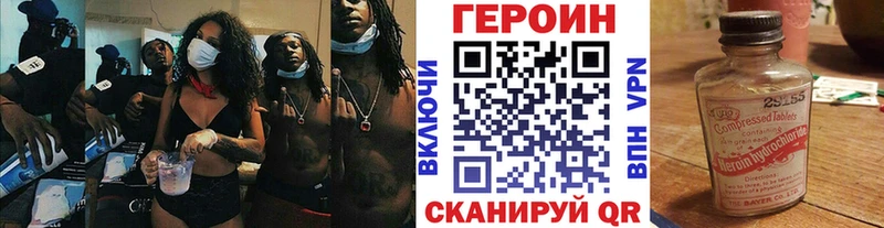 ГЕРОИН афганец  сколько стоит  Мыски 