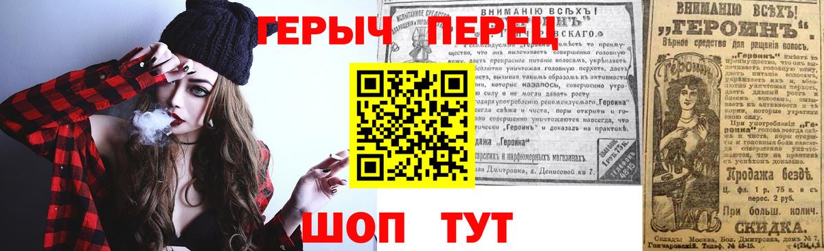 ГЕРОИН  Вход с VPN  Мыски  ГЕРОИН Афган 