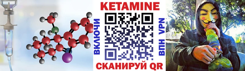 гидра ССЫЛКА  Мыски  Кетамин VHQ 
