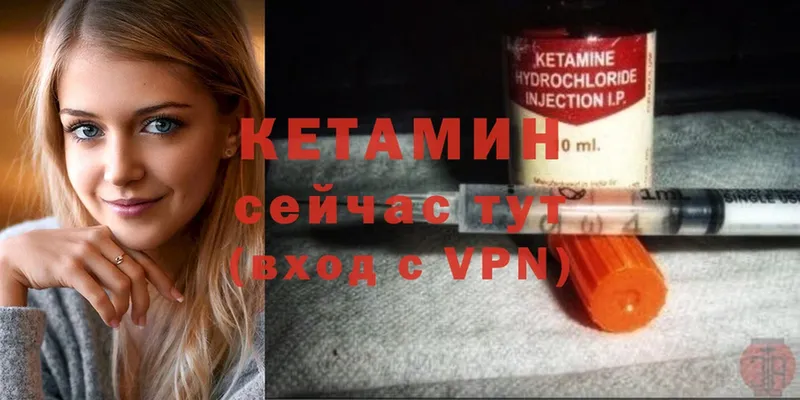 mega как войти  Мыски  КЕТАМИН ketamine 