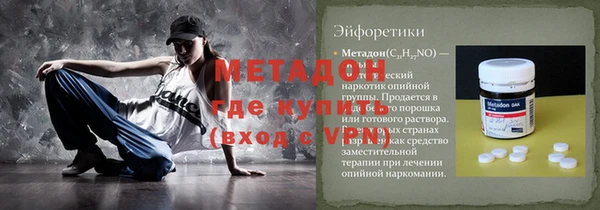 COCAINE Михайловск
