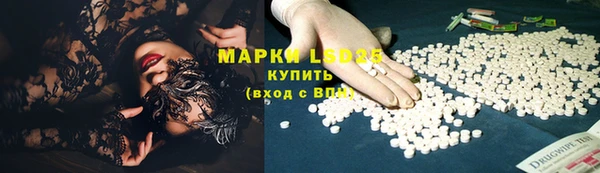 COCAINE Михайловск
