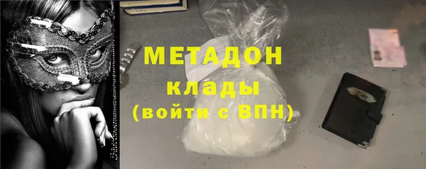 COCAINE Михайловск
