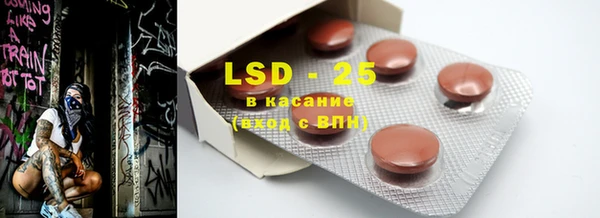 COCAINE Михайловск