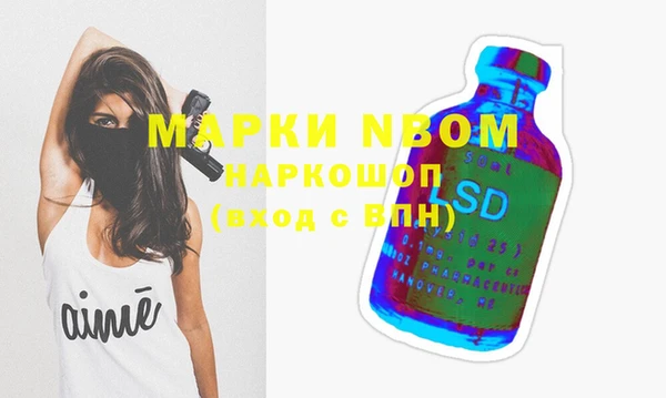 COCAINE Михайловск