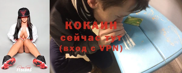 кристаллы Надым