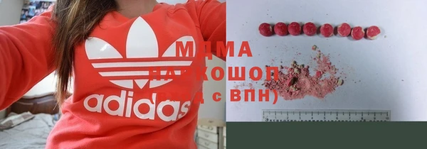 COCAINE Михайловск