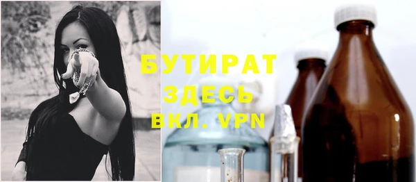 марки lsd Мегион