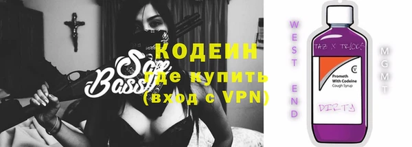 COCAINE Михайловск