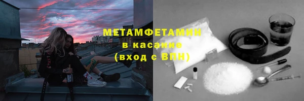COCAINE Михайловск