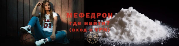 мдма Наволоки