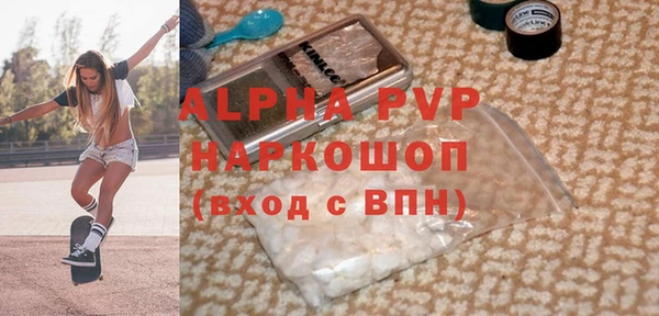 спайс Алапаевск