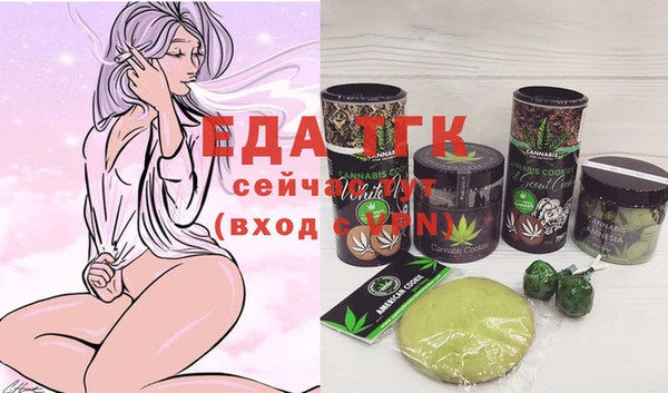 COCAINE Михайловск