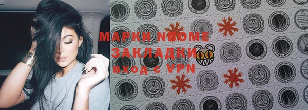 скорость Михайловка