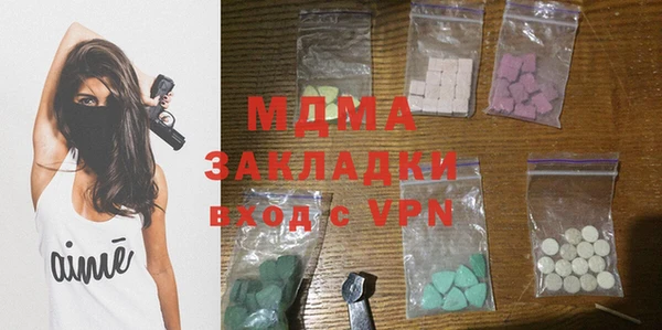 марки lsd Мегион