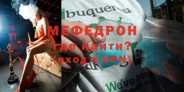 героин Медногорск
