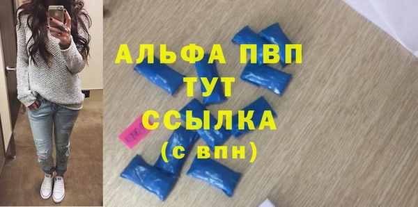 COCAINE Михайловск