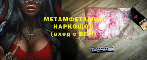 марки lsd Мегион