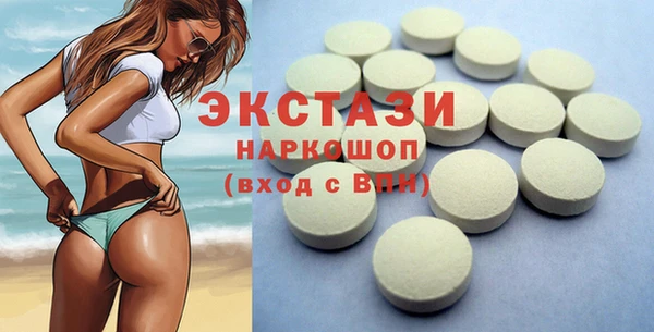 COCAINE Михайловск