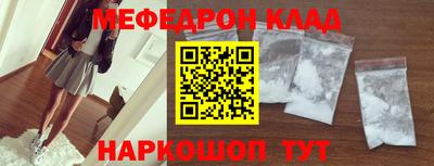 кристаллы Берёзовский