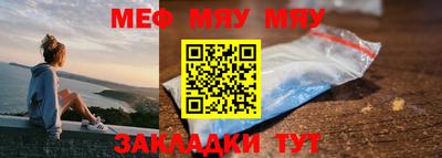 мефедрон VHQ Беслан