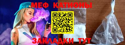 мефедрон VHQ Беслан