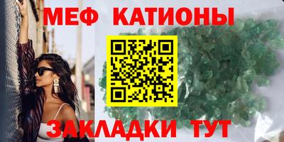 кристаллы Берёзовский