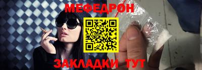 ALPHA-PVP Балашиха