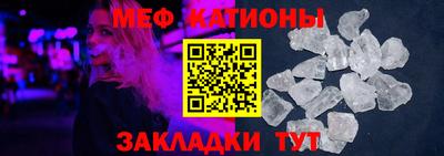 кристаллы Берёзовский