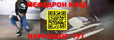 ALPHA-PVP Балашиха