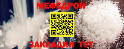 ALPHA-PVP Балашиха