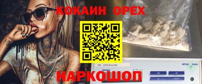 ALPHA-PVP Балашиха