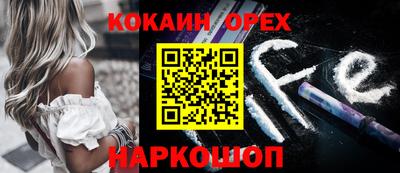 героин Балаково