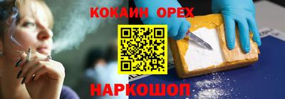 ешки Балахна
