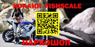 мескалин Бийск